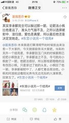 福建大菠萝官网